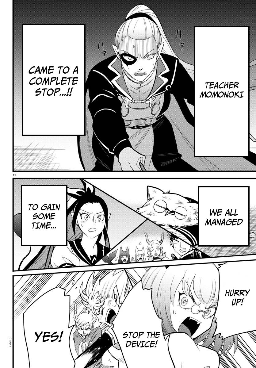 Welcome to Demon School! Iruma-kun, Chapter 246 image 12